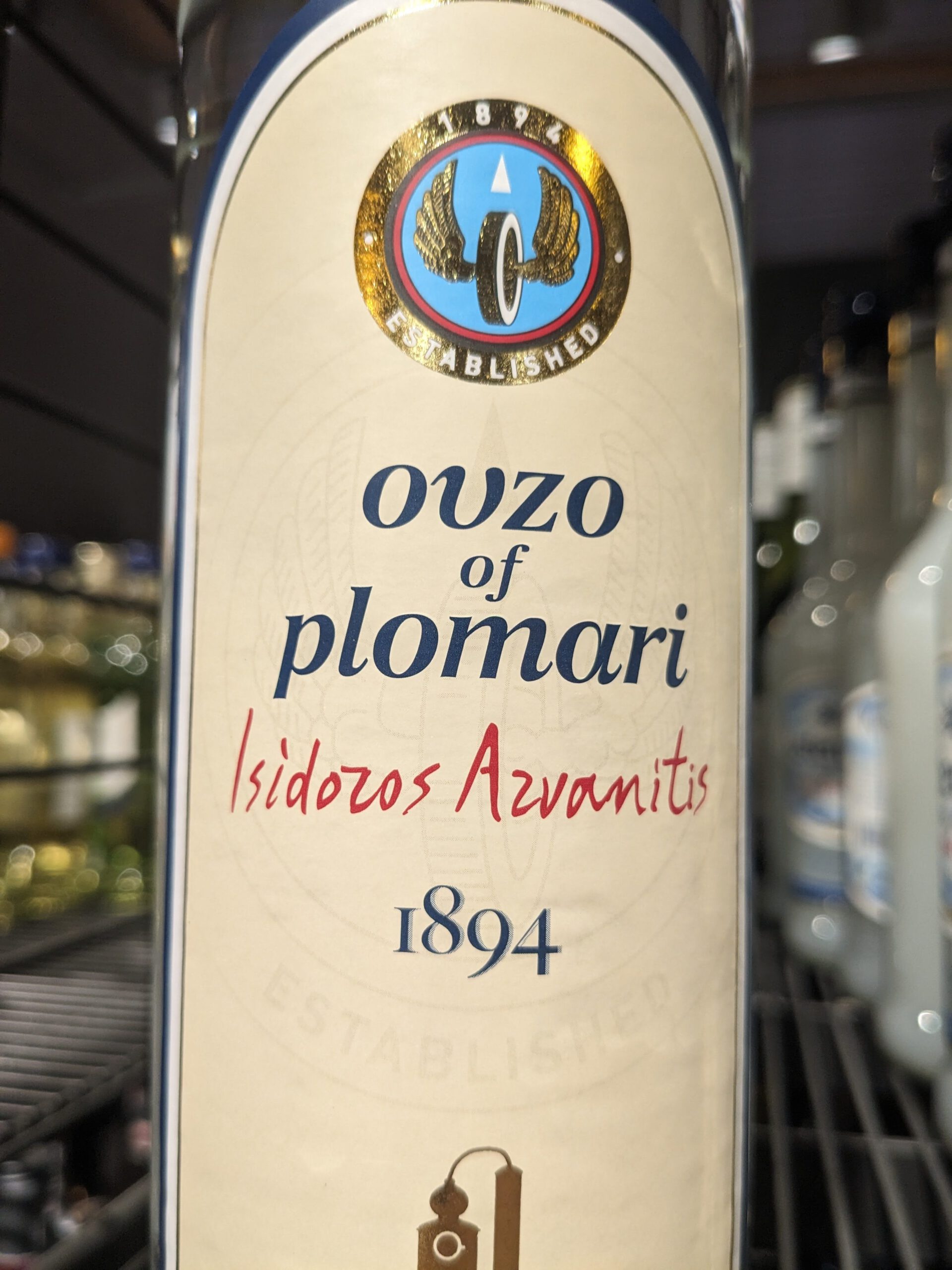 Ouzo of Plomari: Lesbos-Reise gewinnen